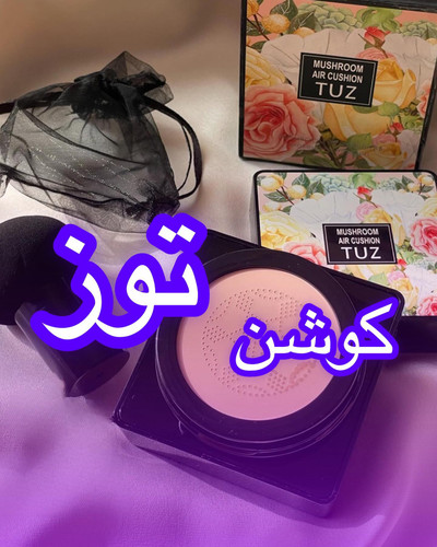 کوشن گیاهی و اورجینال همراه پد قارچی حرفه ای گلدارTUZ