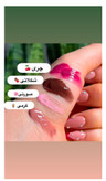 لیپ گلاس طرح رود