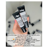 پرایمر گابرینی