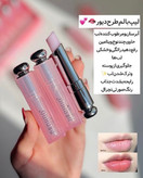 بالم لب طرح دیور