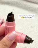 استامپ خط چشم اولیبولا
