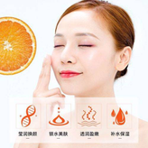 کرم ویتامین سی بیوآکوا BIOAQUA vitamin c moisturizing