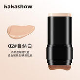 کرم پودر استیکی کاکاشو مدل دوطرفه Kakashow Dual Stick Foundation