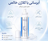 اسپری آبرسان کلاژن خالص فایانکو اسپری آب