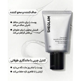 پرایمر صاف کننده پوست شیگلم های کپی اماراتی مدل Smooth & Blur حجم 30 میلی لیتر^